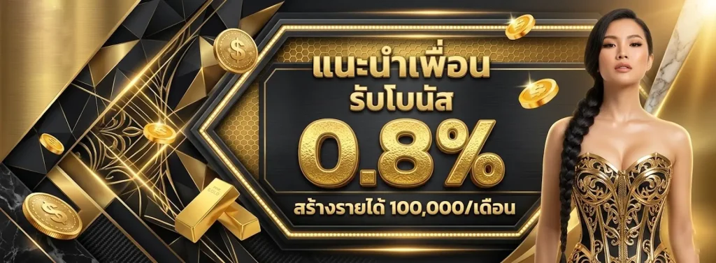 ROO99